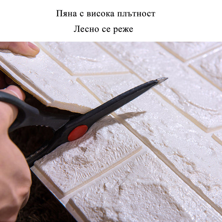 3D самозалепващ тапет-панел гнайс бежово 70х77 см