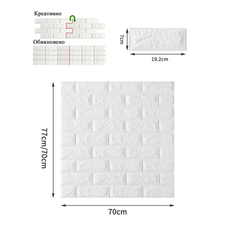 3D самозалепващ тапет-панел камък едър 70х77 см