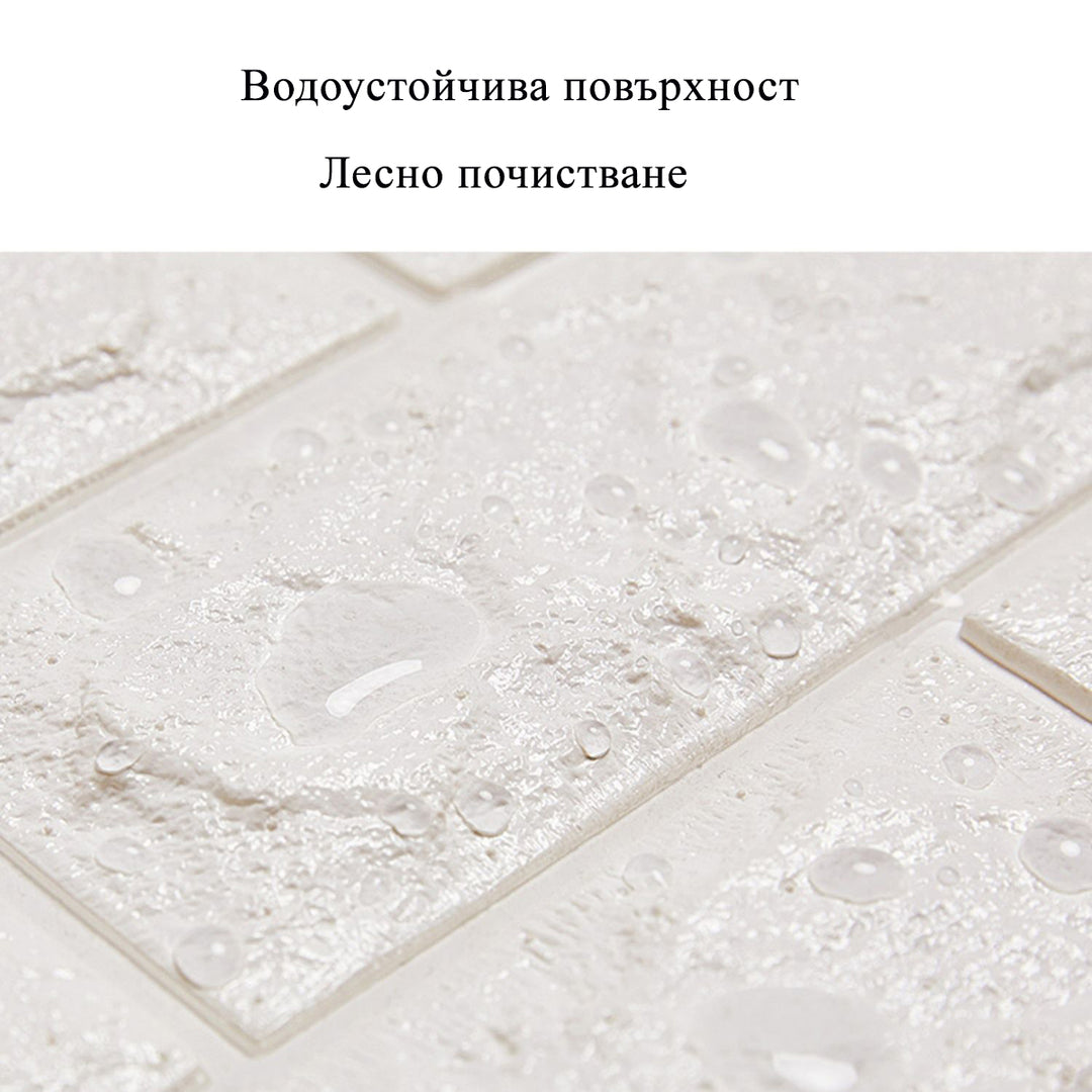 3D самозалепващ тапет-панел камък кафяво 70х77 см