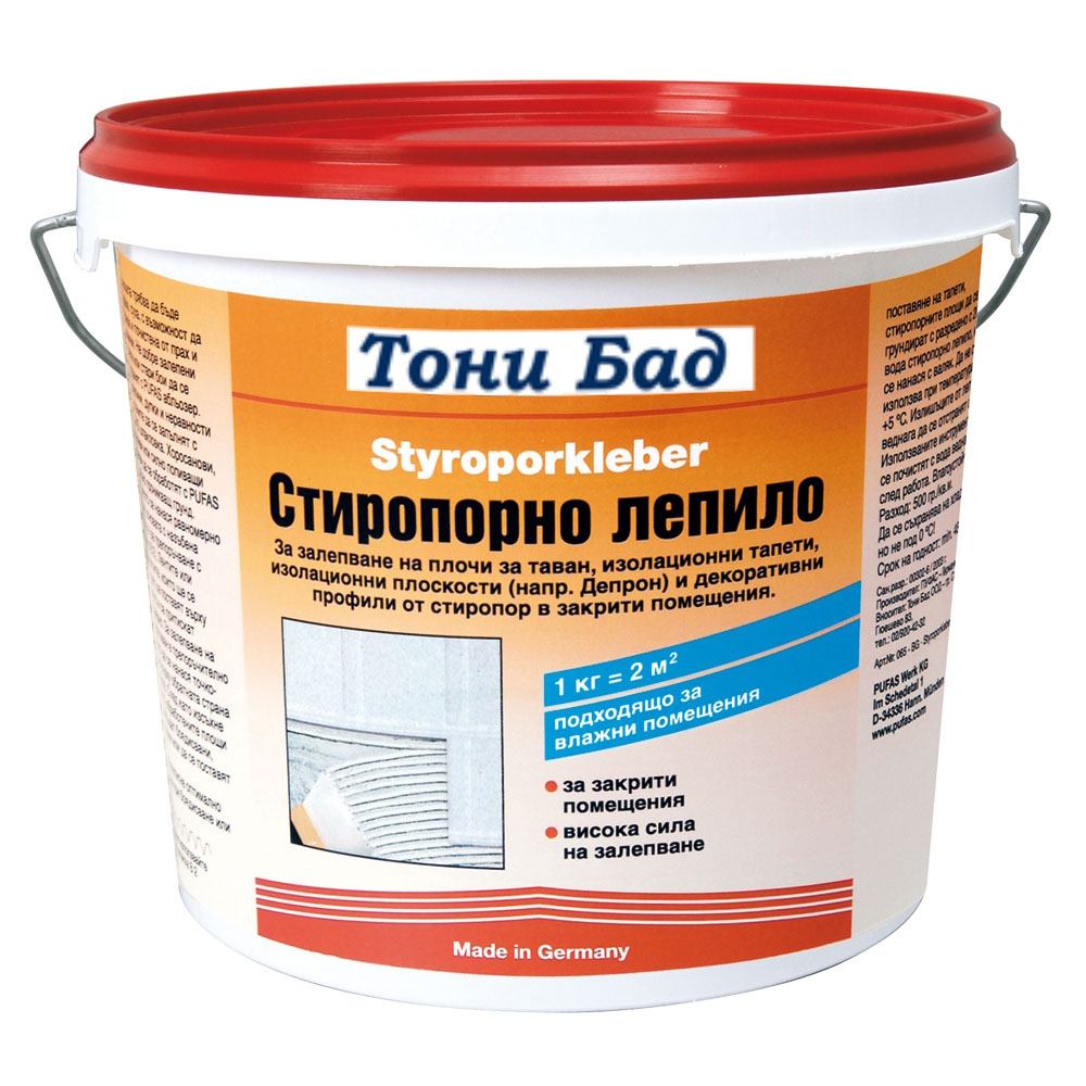Стиропорно лепило Pufas 4 кг.