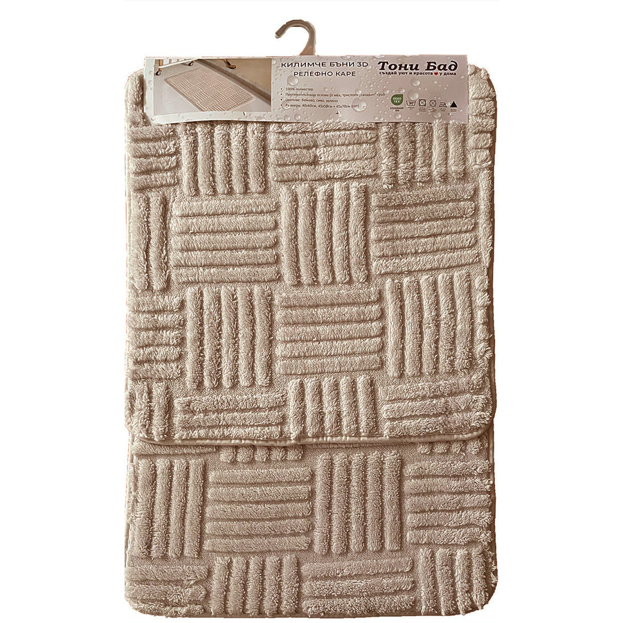 Килим за баня Бъни 3D Релефно каре Бежово Мини / 040х060 см