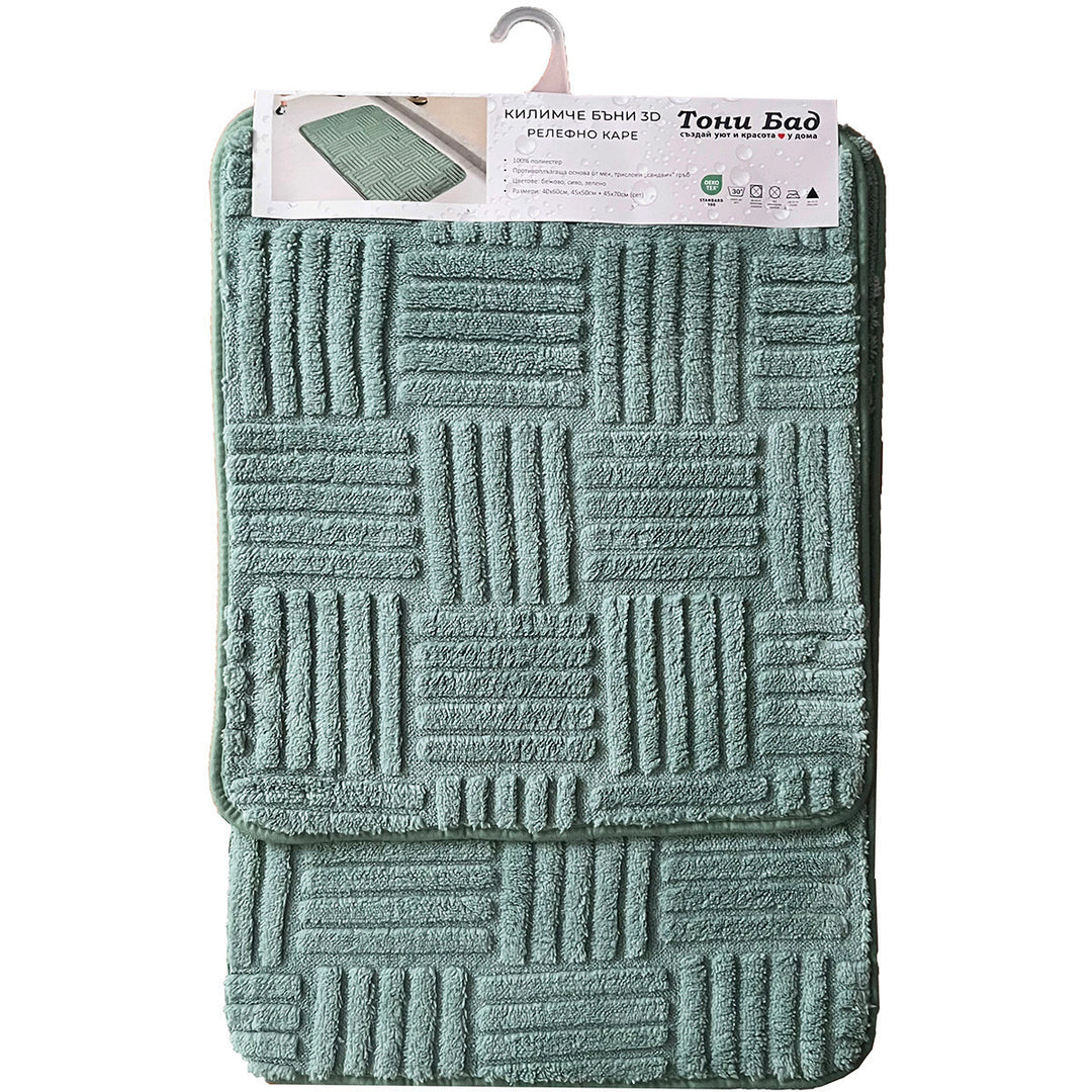 Килим за баня Бъни 3D Релефно каре Зелено Мини / 040х060 см