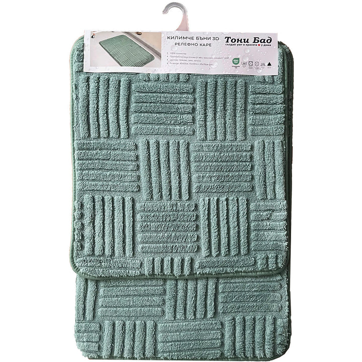Килим за баня Бъни 3D Релефно каре Зелено Мини / 040х060 см