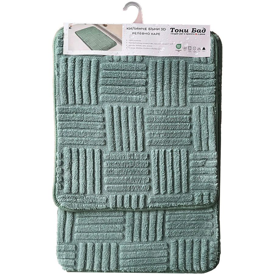 Килим за баня Бъни 3D Релефно каре Зелено Мини / 040х060 см
